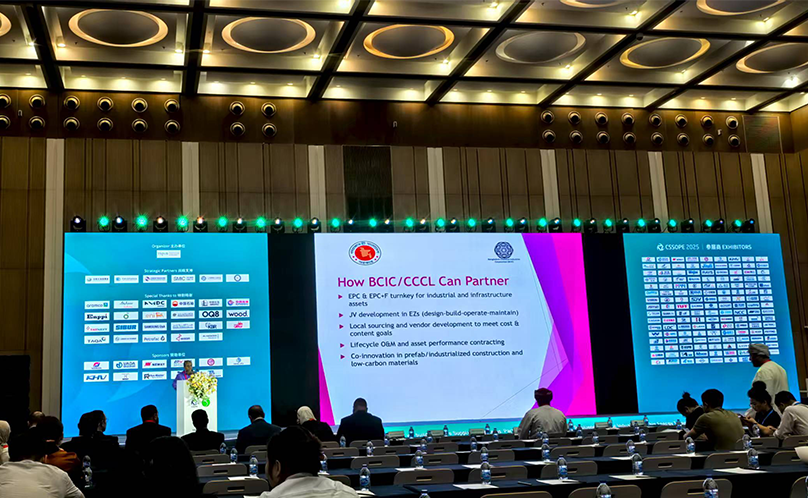 شاركت شركة Ausendic في مؤتمر ومعرض الصين الدولي لشراء المعدات البتروكيماوية CSSOPE