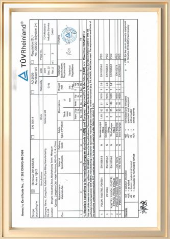 شهادة الاتحاد الأوروبي