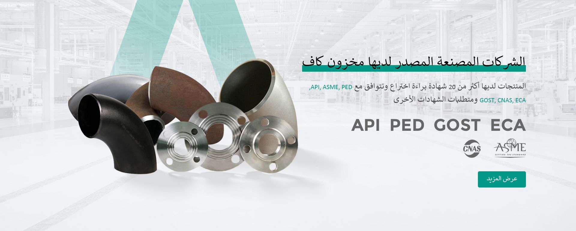 Source manufacturer, sufficient inventory.