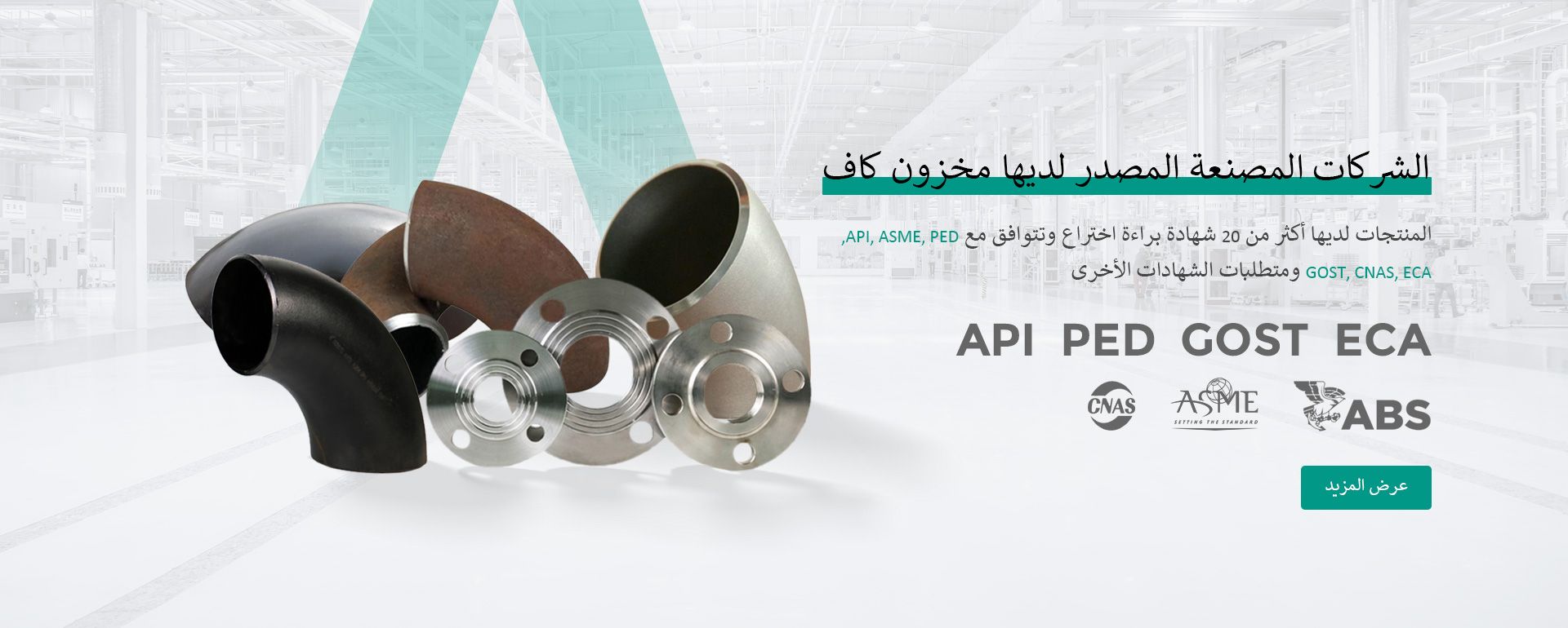 Source manufacturer, sufficient inventory.